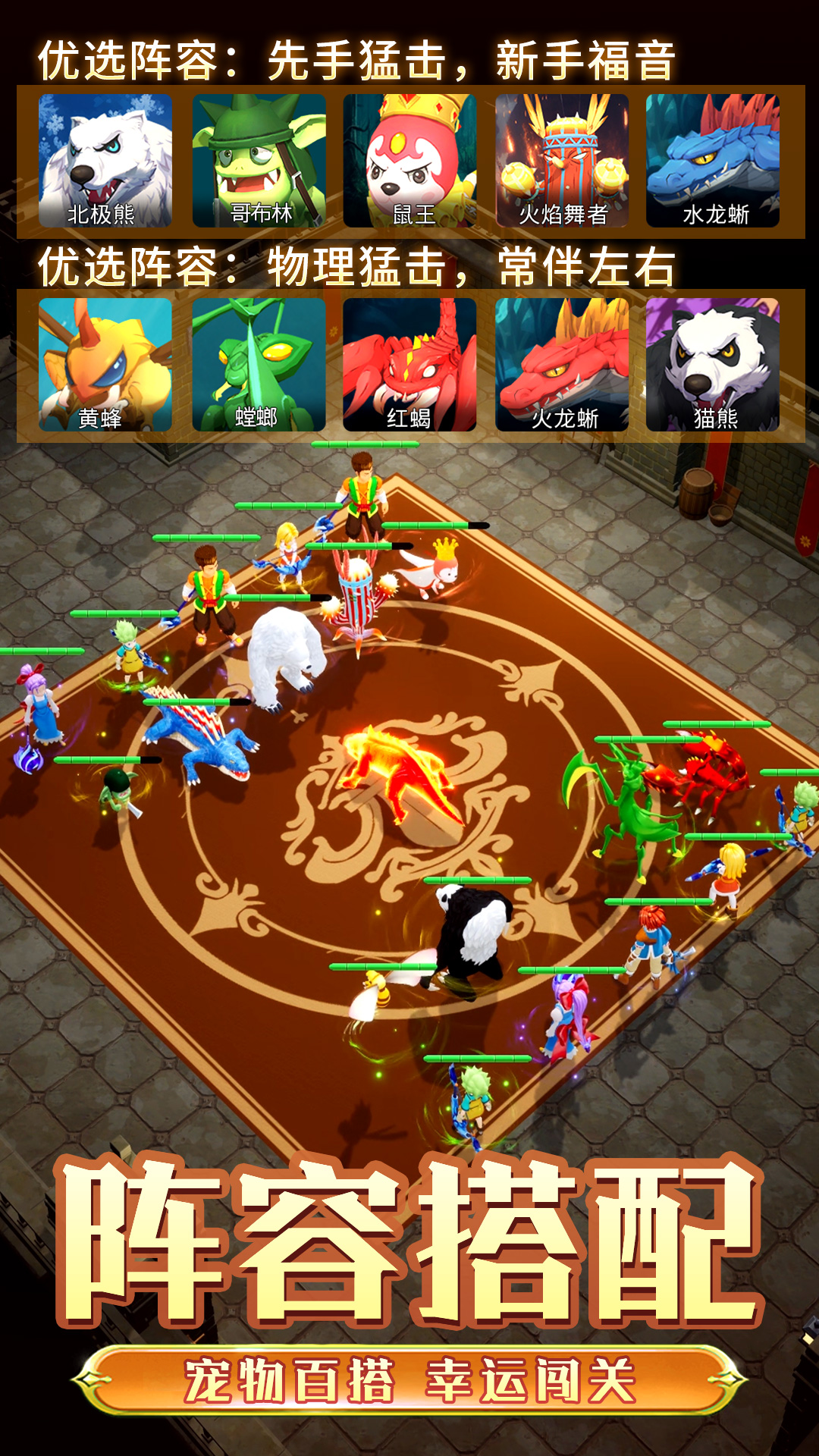 魔力宝贝回忆图3