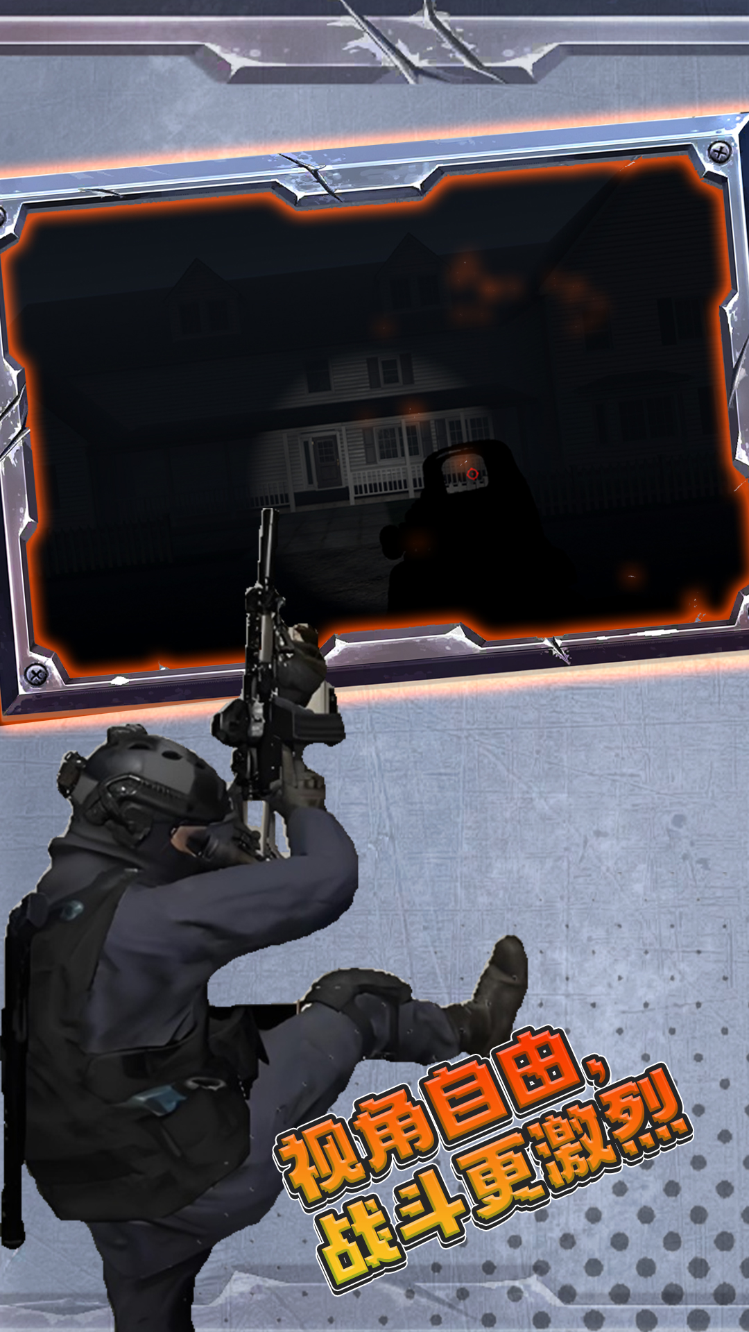 重要战役 重要战役