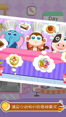 甜品咖啡店 甜品咖啡店