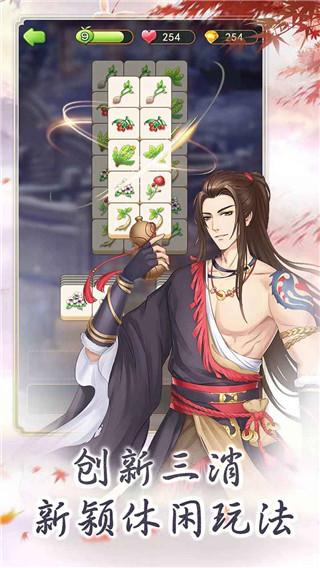 别惹神医小王妃图2