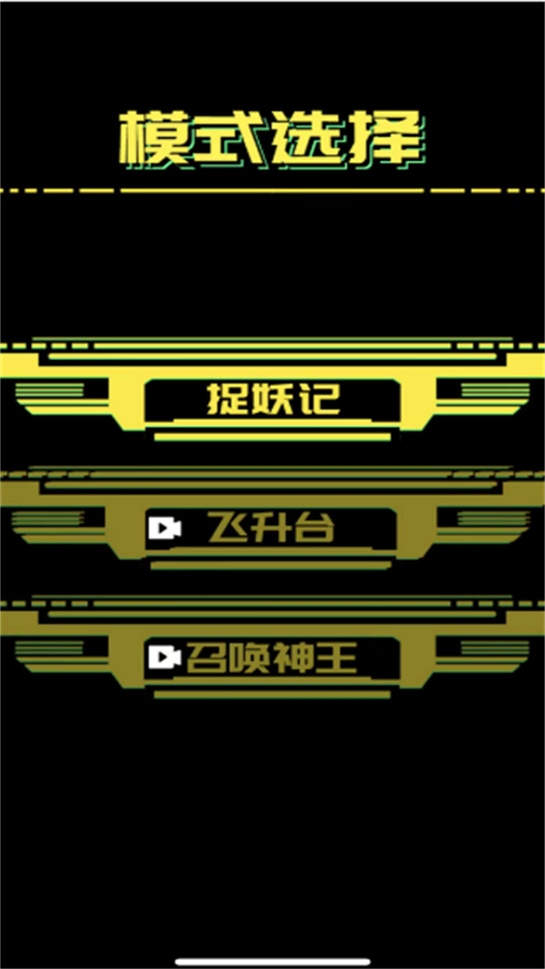 双人文字迷宫图2