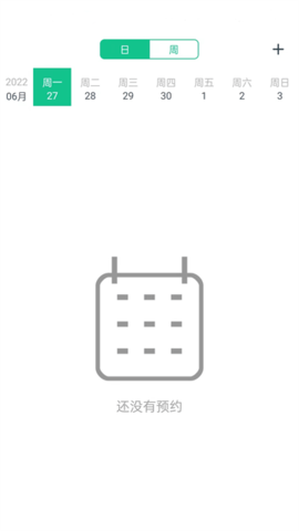菠菜教练图1
