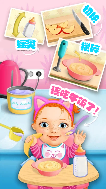 迷你乐园游乐园图3