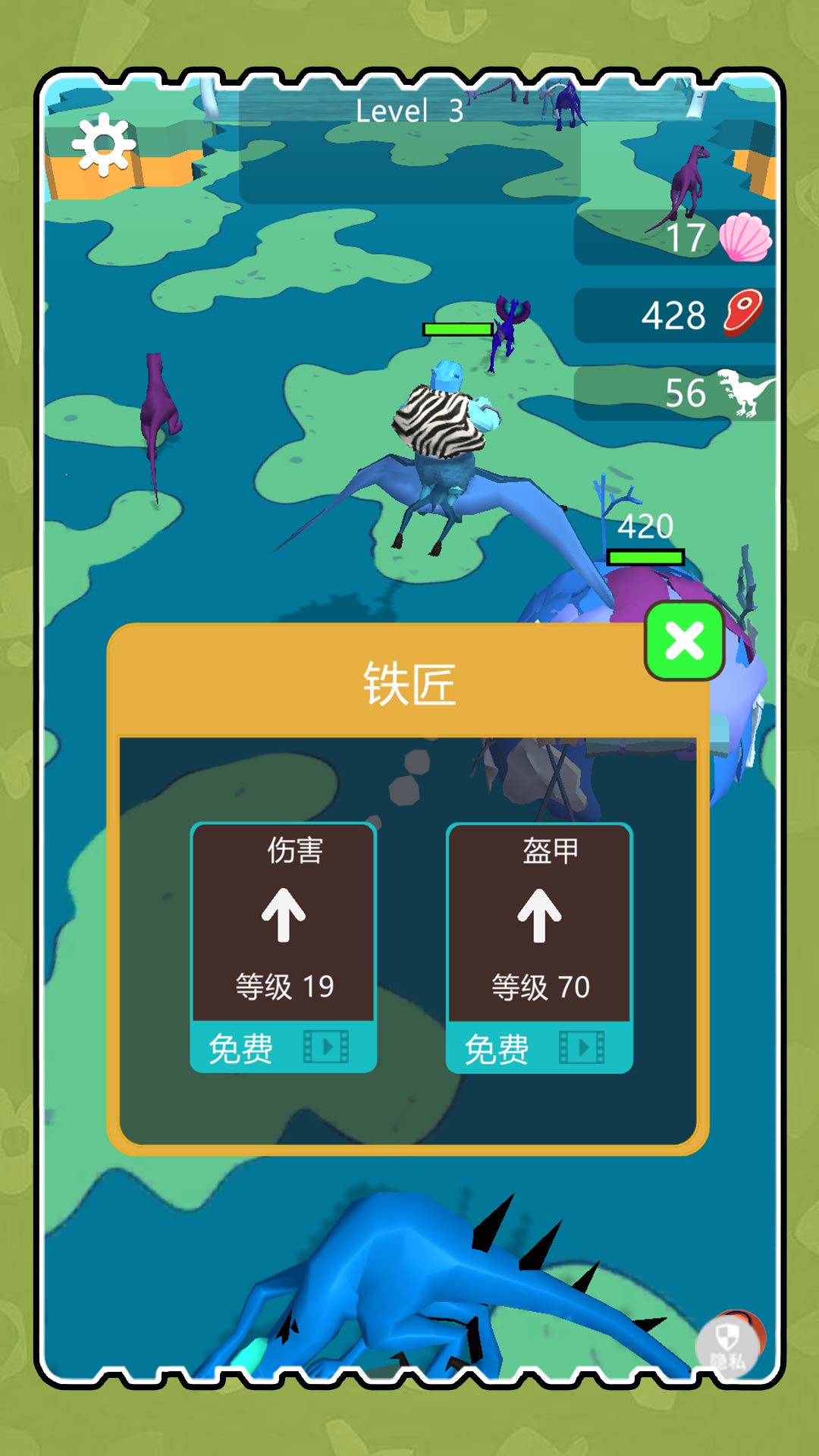 像素人生纪元图5