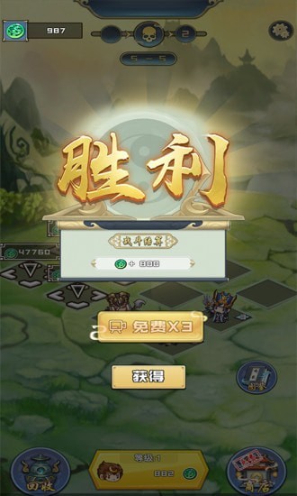 哪路神仙在渡劫图4