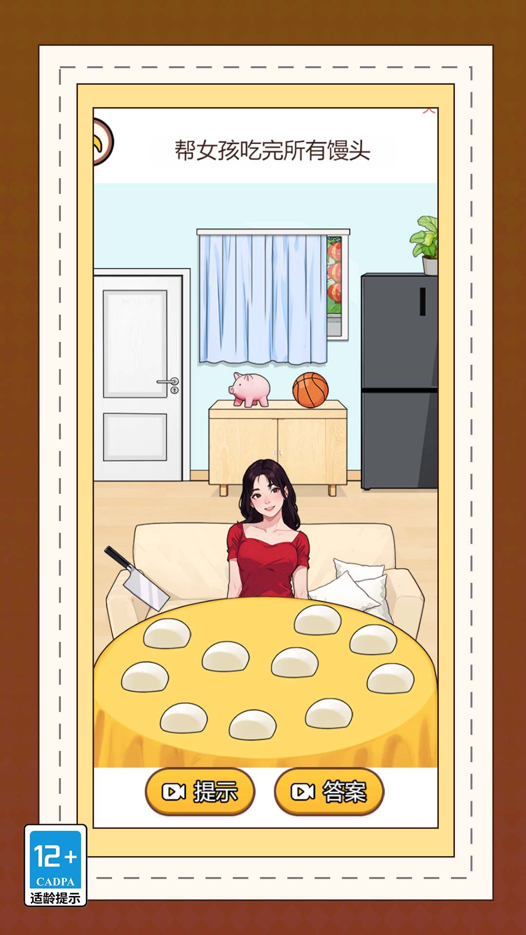 小萝莉营救行动图4