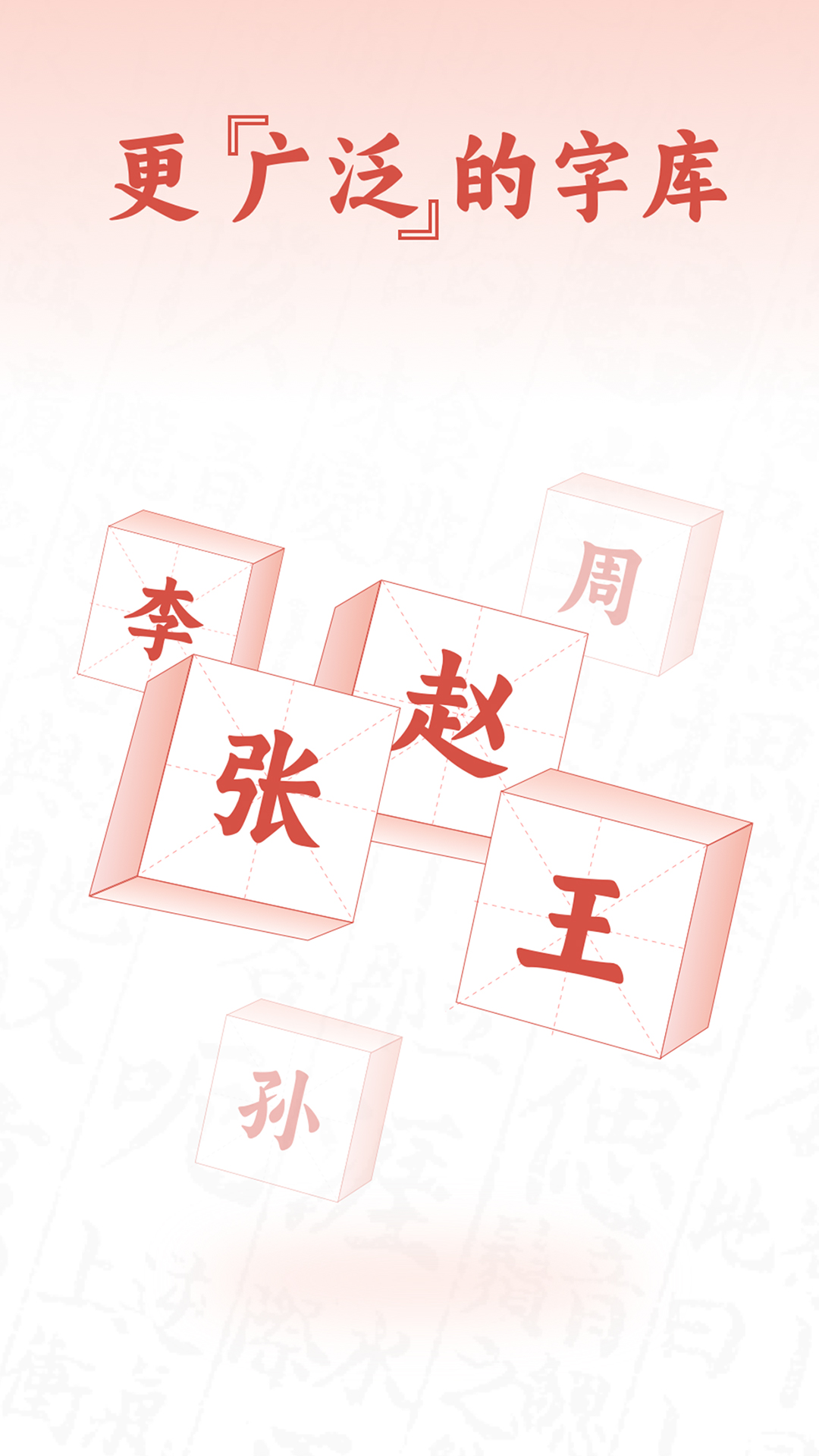查字字典词典图2