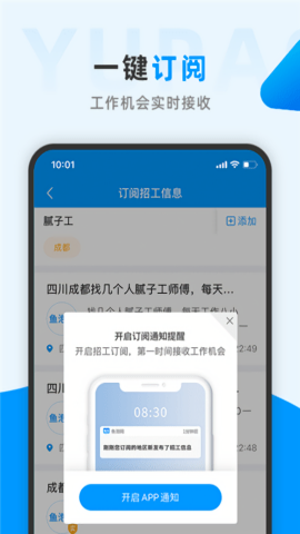 泡网图2
