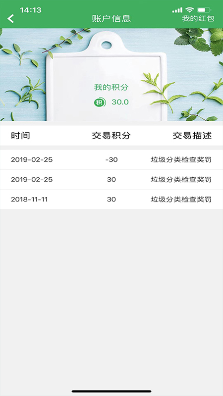 垃非图3