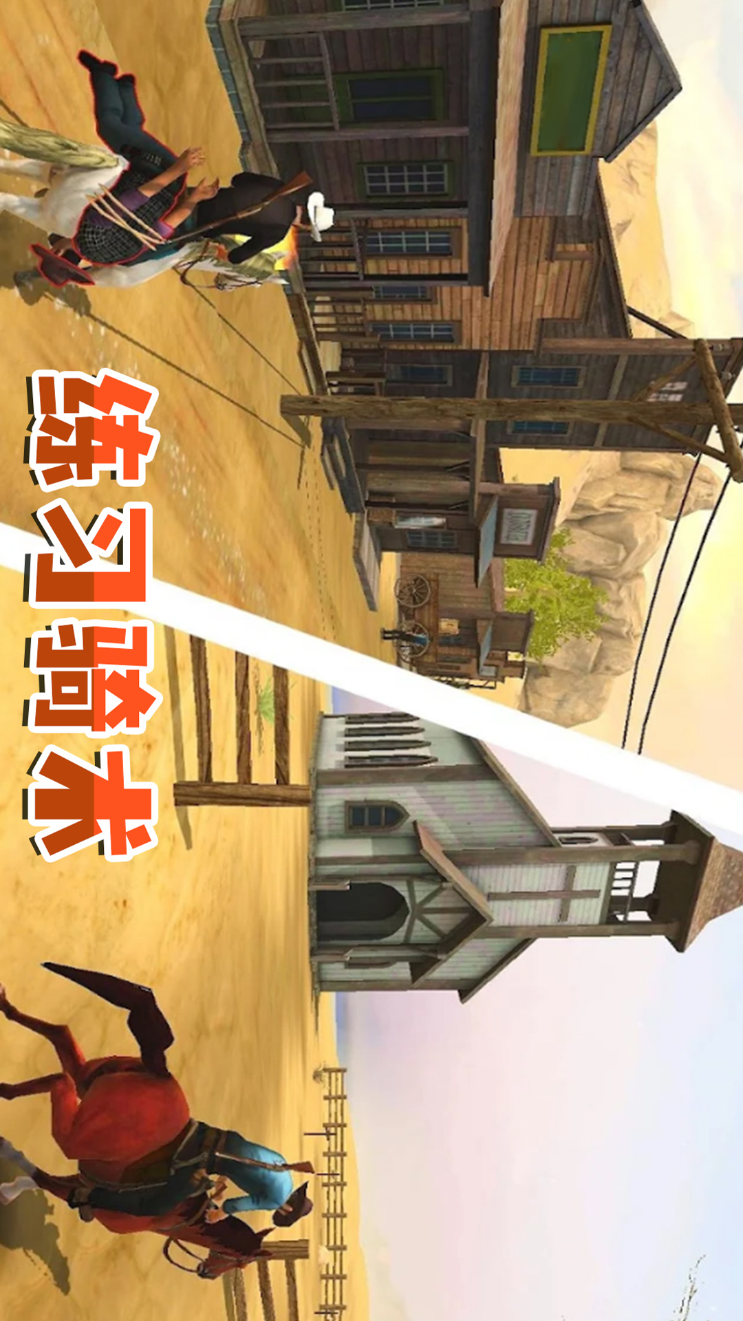 射击求生英雄 射击求生英雄