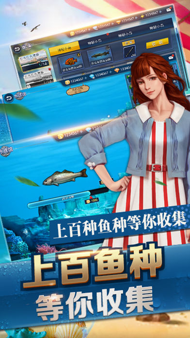 狂野钓鱼2-钓王荣耀图3