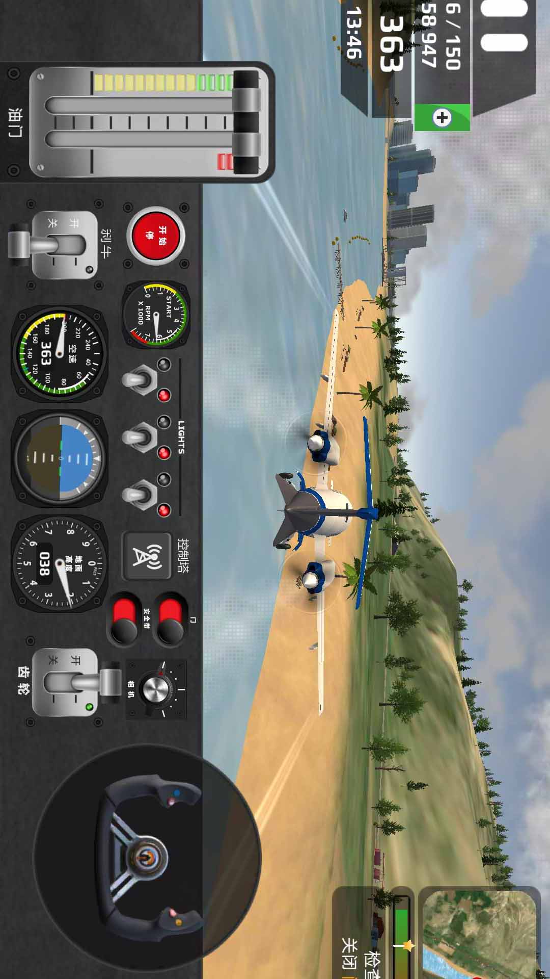 飞行员模拟器3D