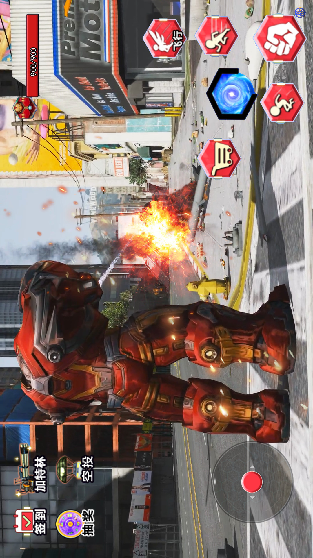 机甲末日英雄图3