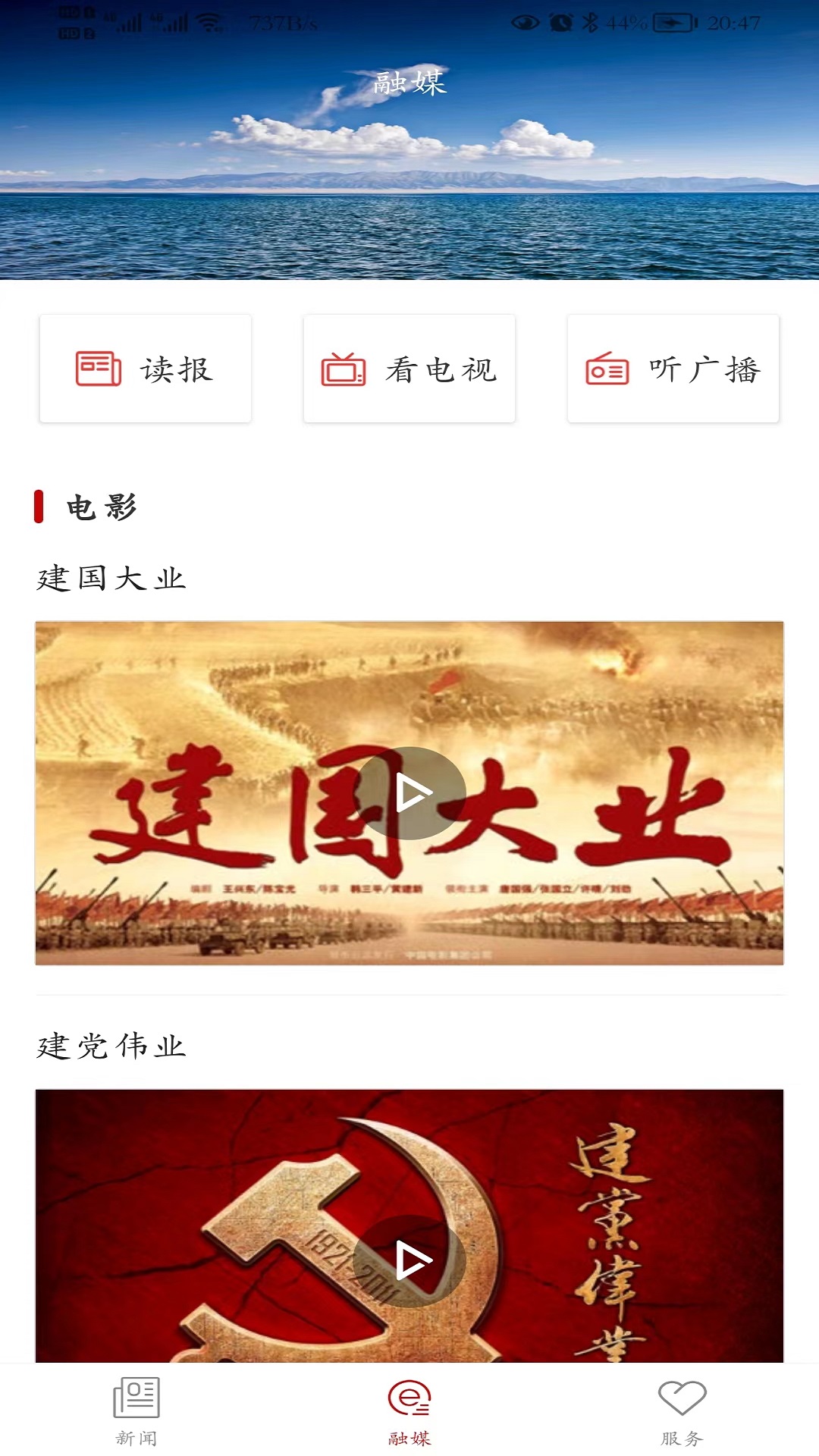 和田发布图3