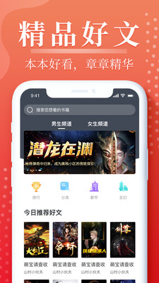 岛屿小说图2