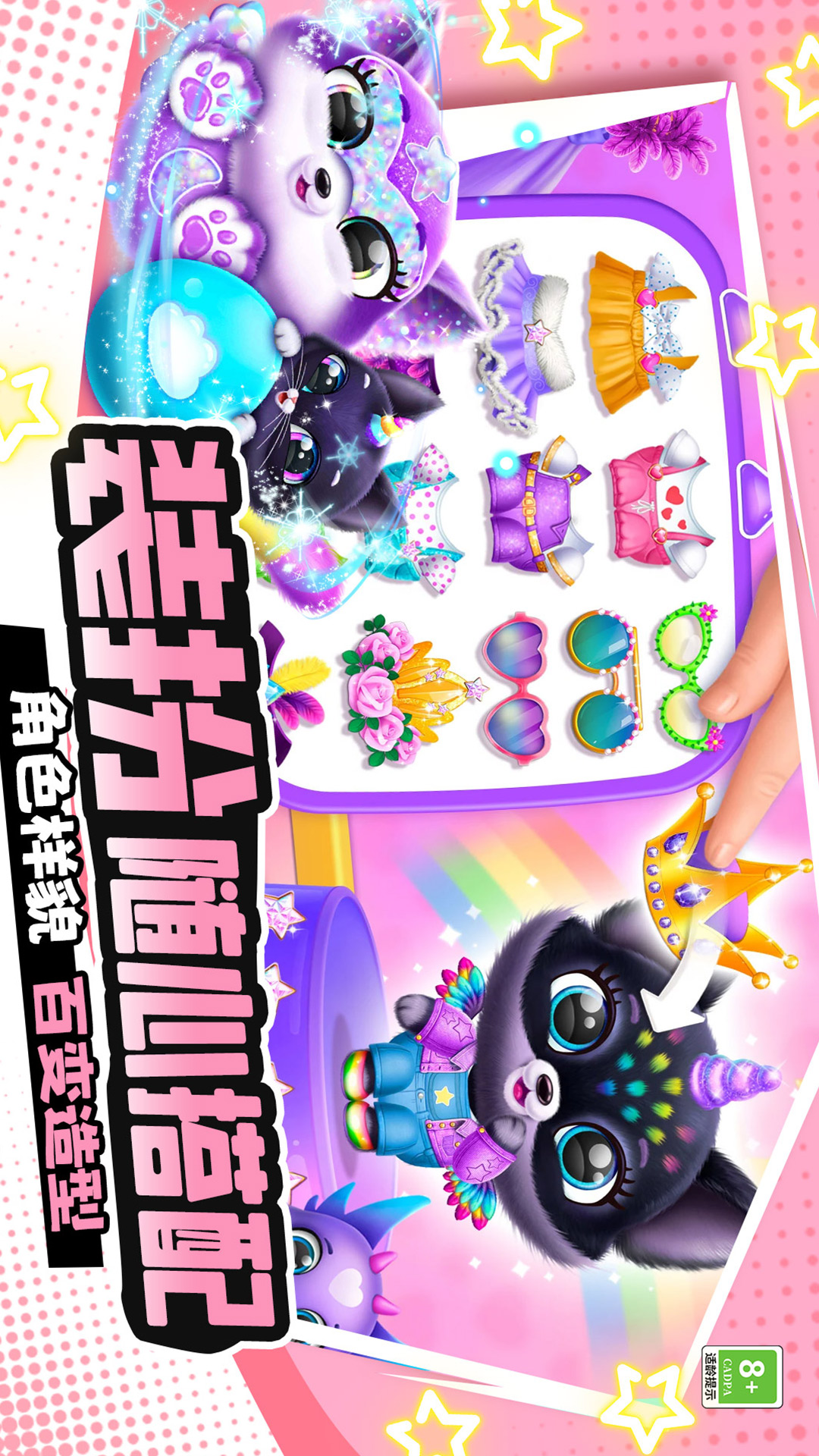 梦幻家园创造图5