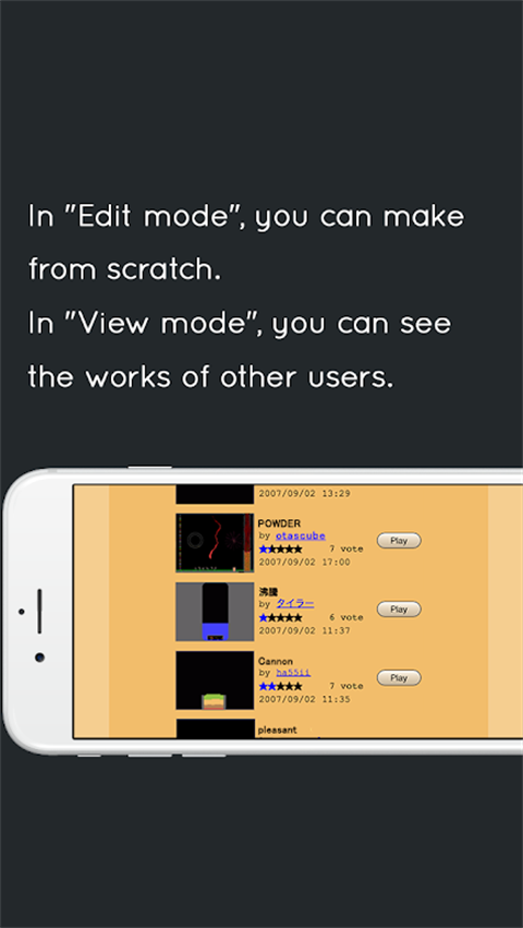 Powder Game安装器图4