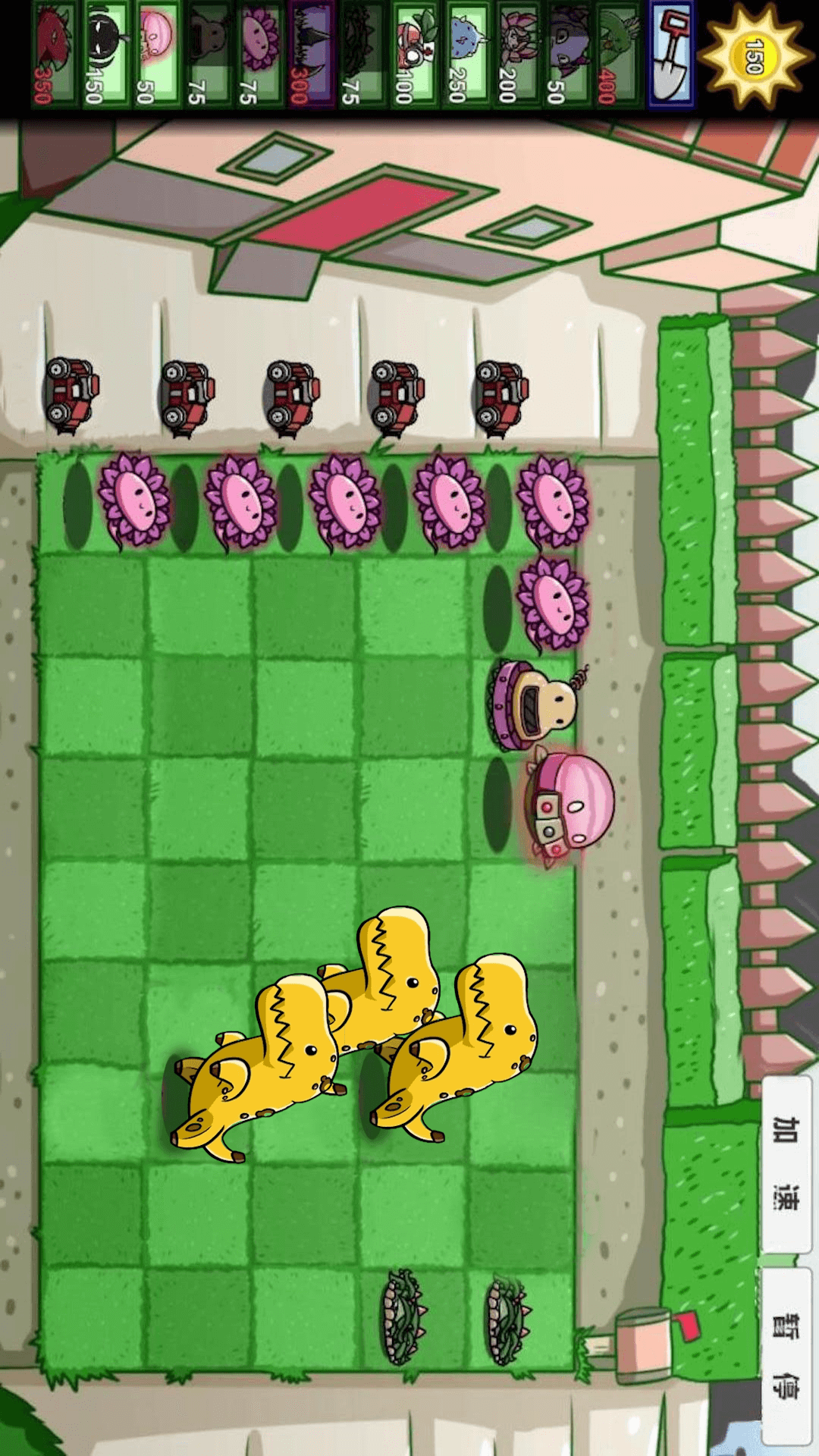 融合植物横扫僵尸图3