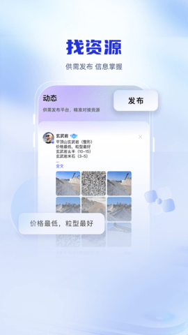 砂管家图2