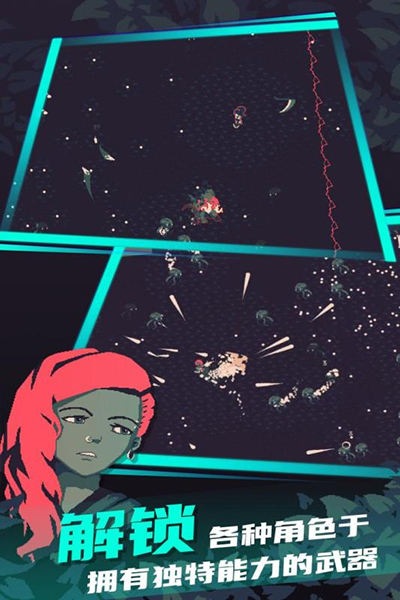 黎明前10分钟图4