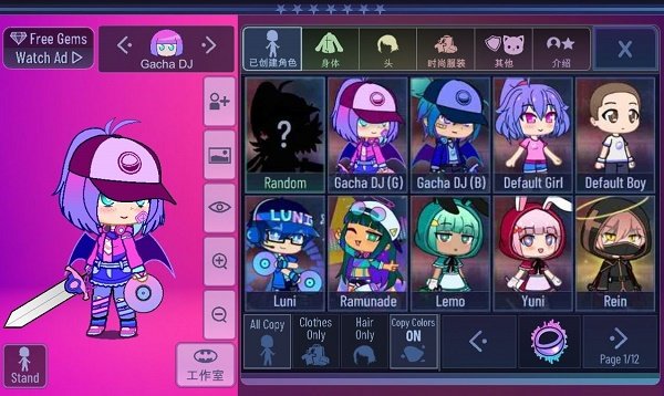 Gacha Boba中文版图3