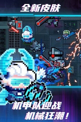 元气骑士官方版正版图4