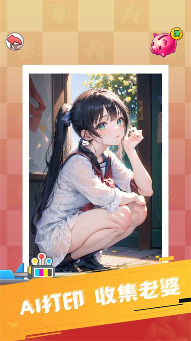 重生之我变成了妹子图1