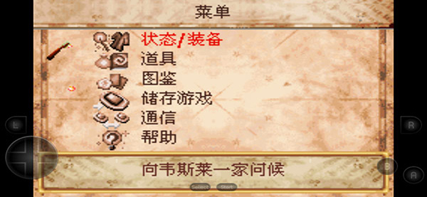 哈利波特与阿兹卡班的囚徒完整版图5