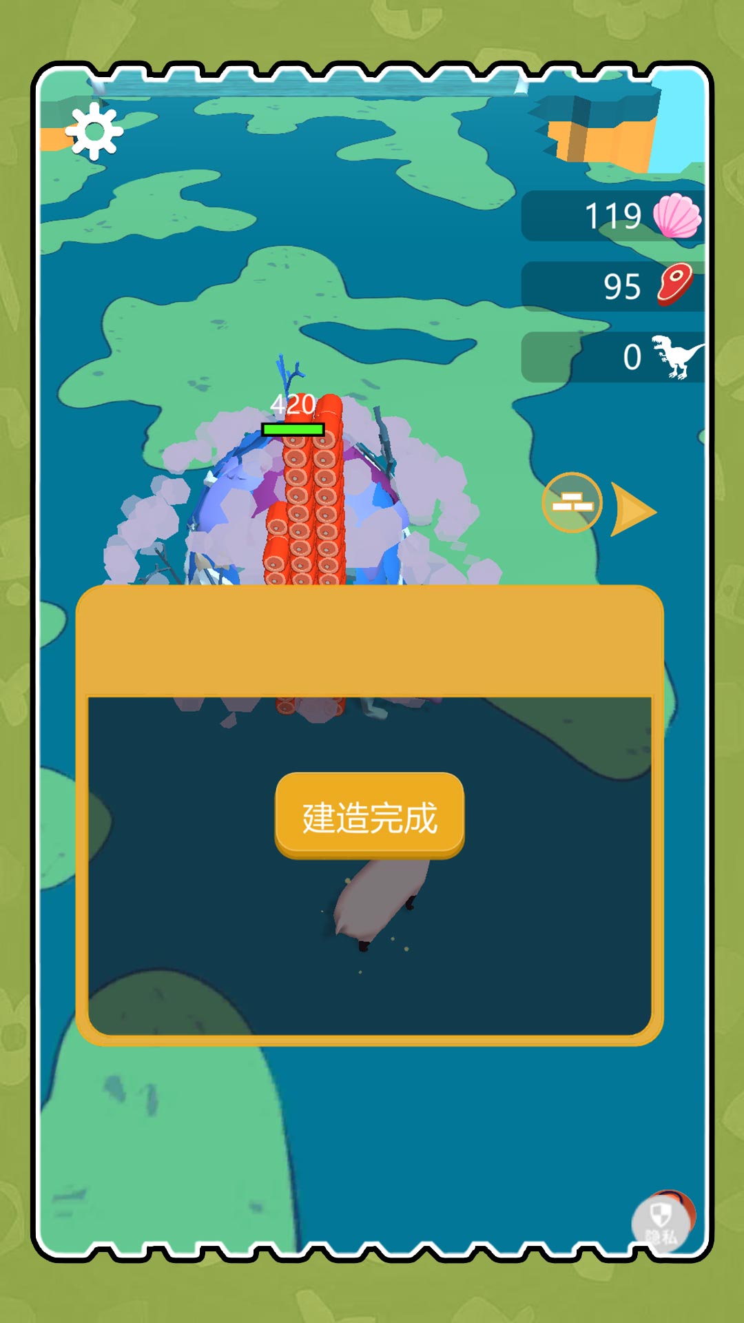 像素人生纪元图3