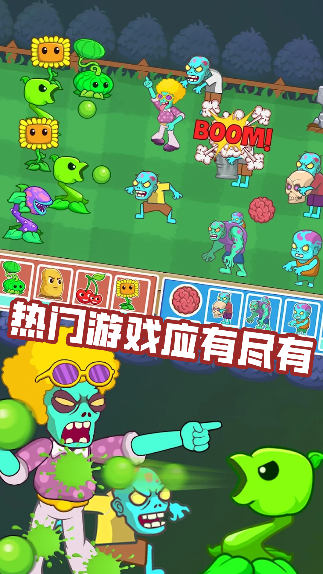 宝贝派对图2