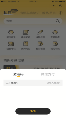 梦客云