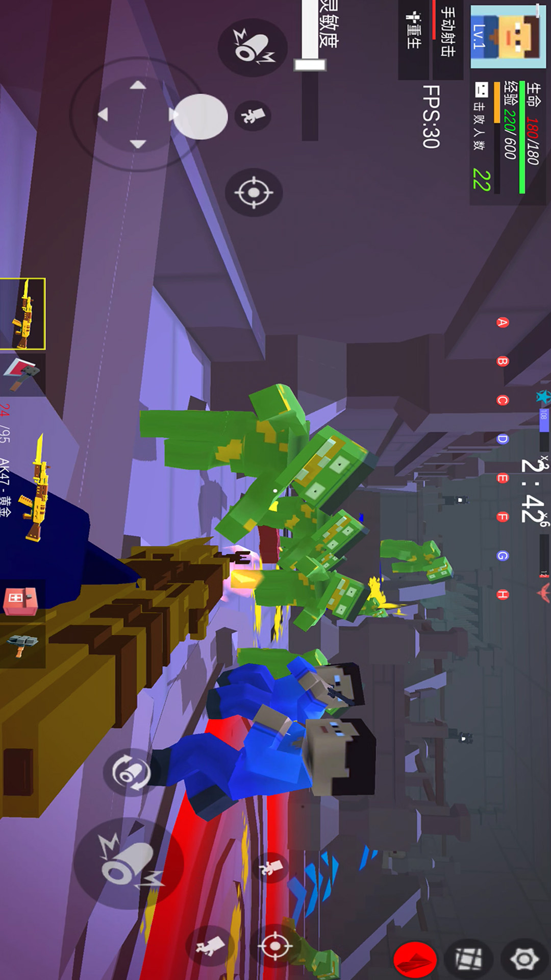 迷你英雄射击图2