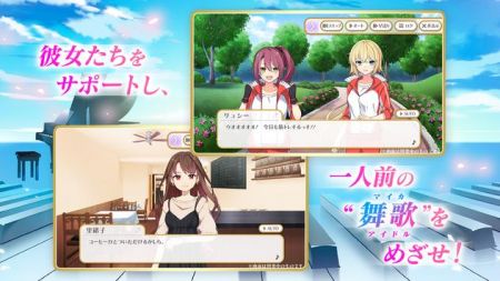 舞歌ファンタジア图2