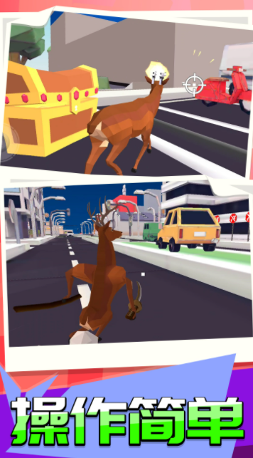 动物进化模拟图1