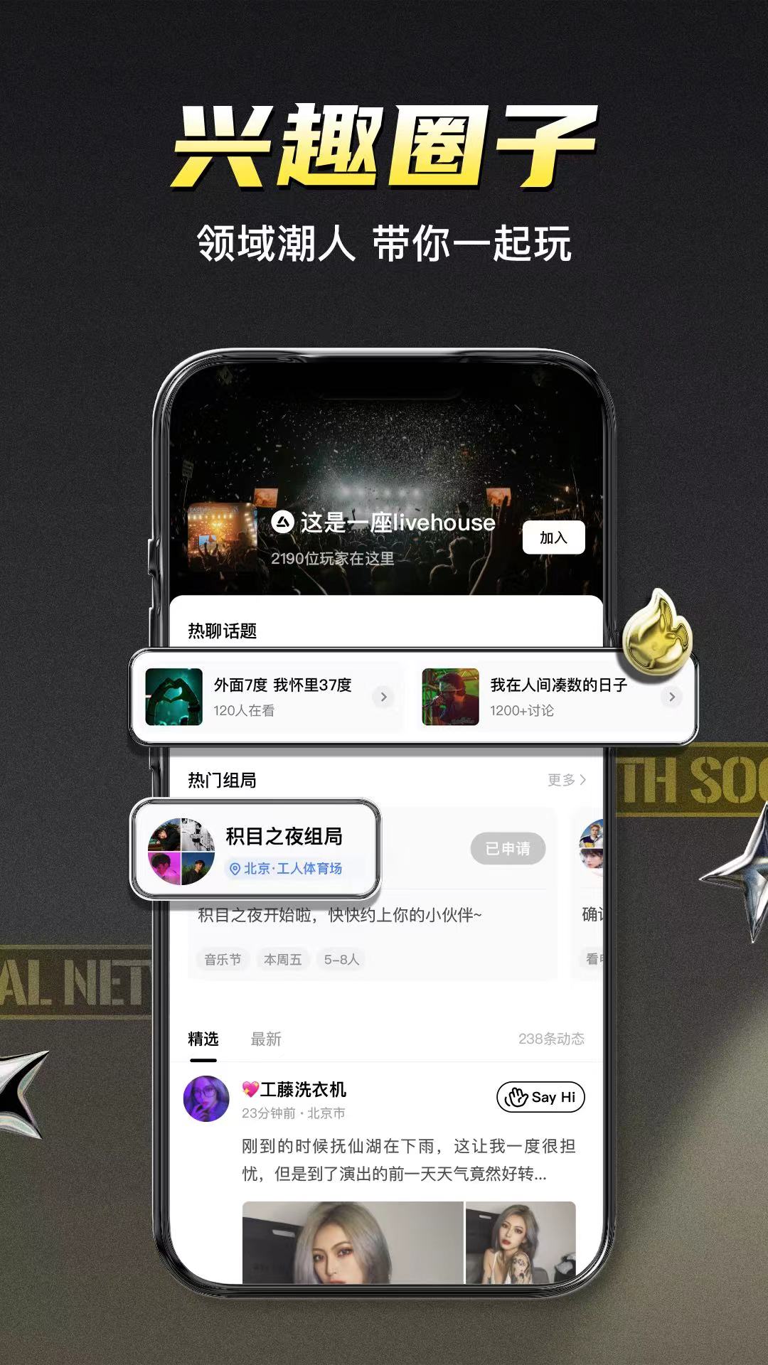 积目图3