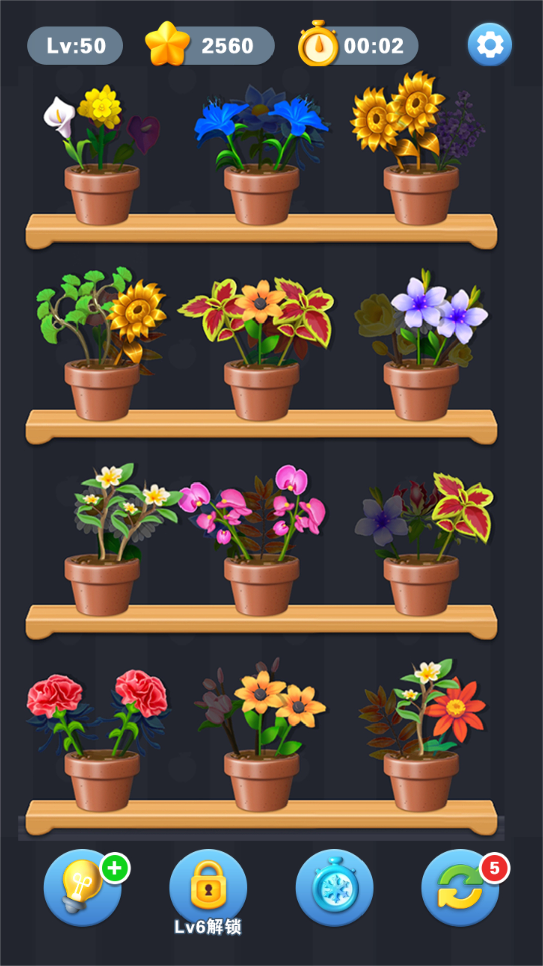 插花达人图3