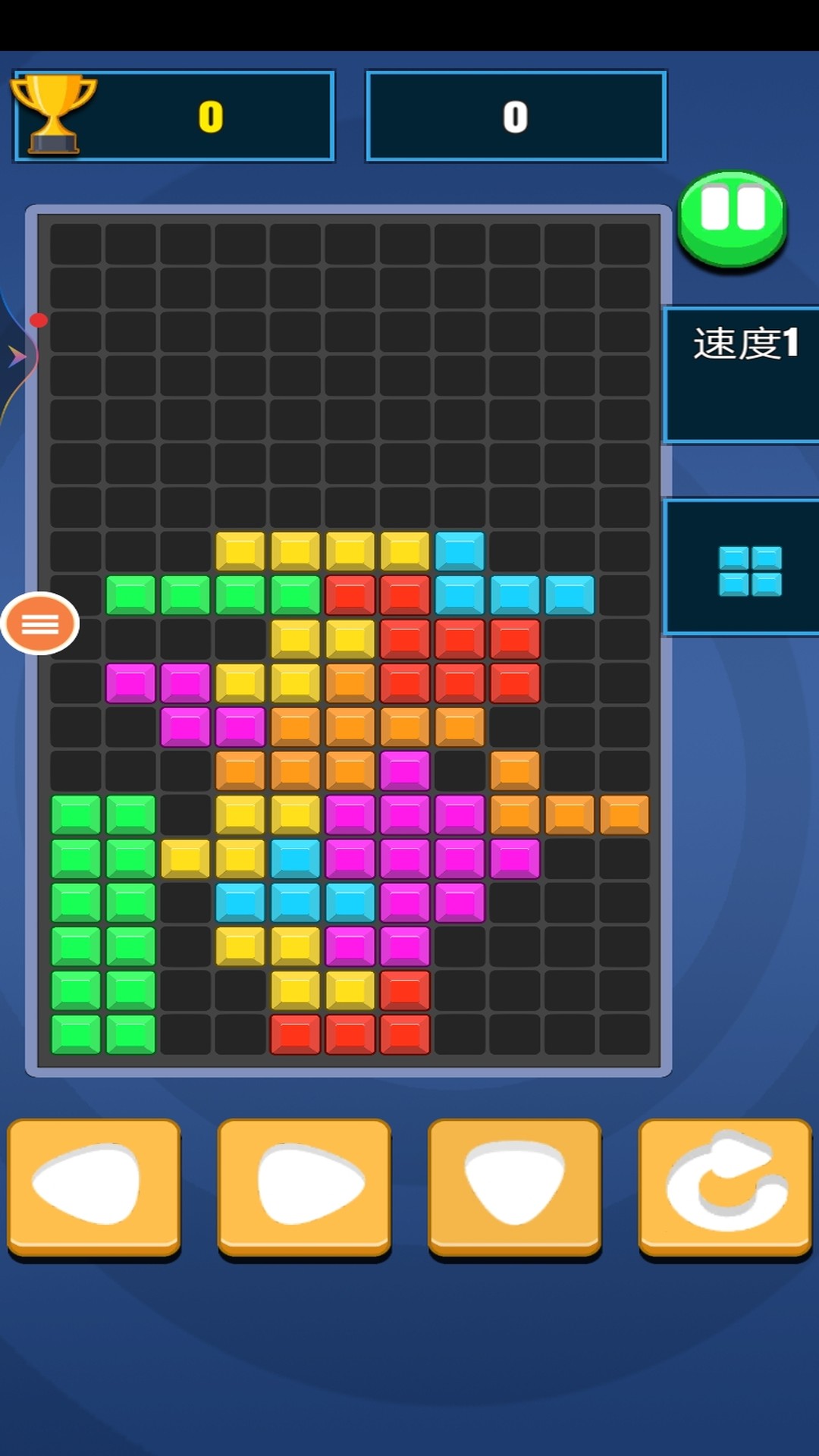 俄罗斯方块2022图3