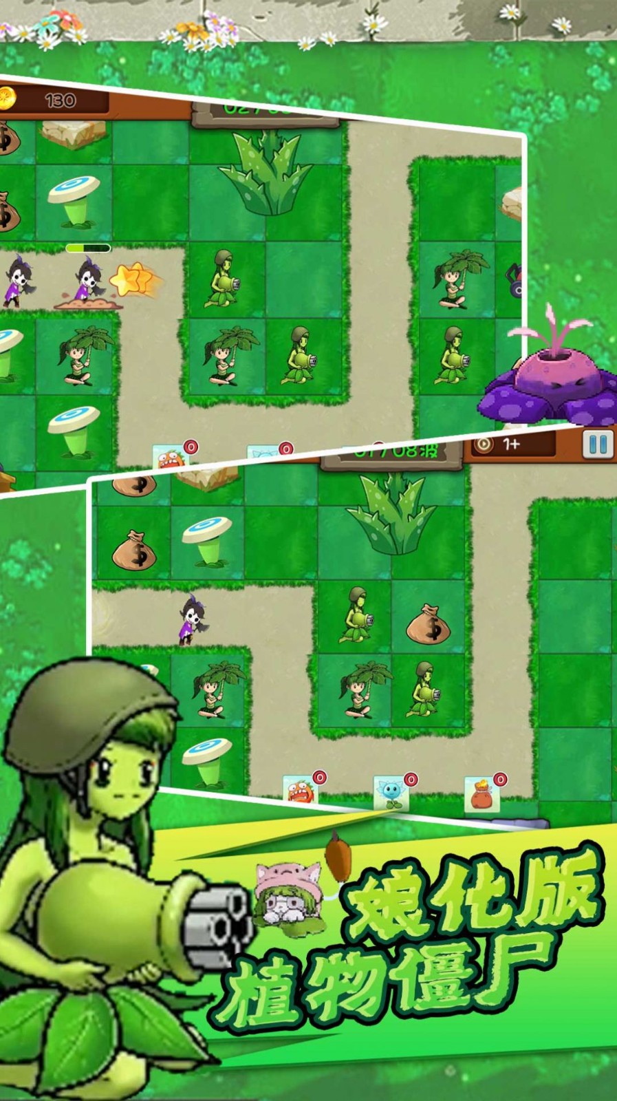 传奇农场 传奇农场