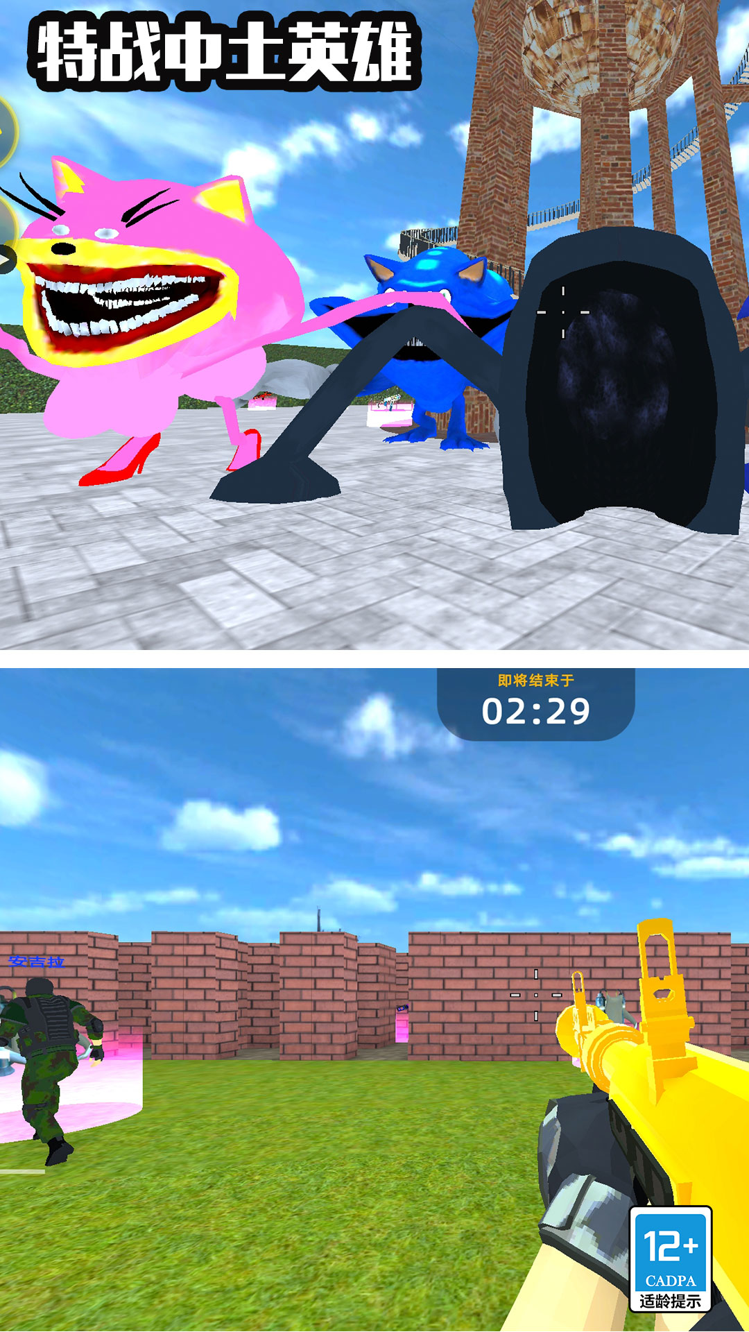 特战中土风云图4