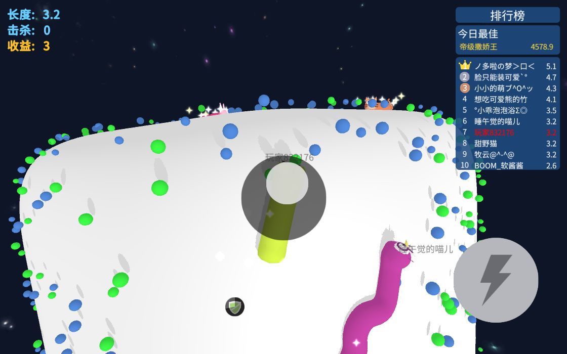 开局一条蛇：贪吃蛇精英