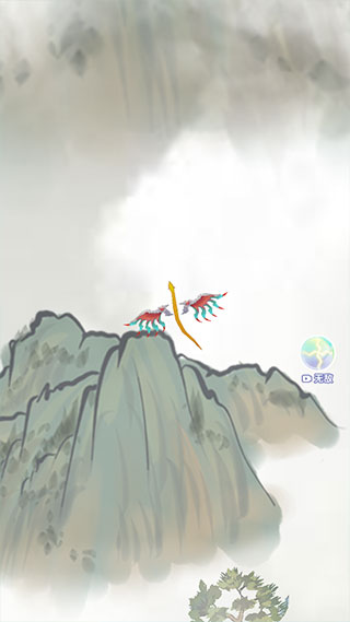 合成神龙图3