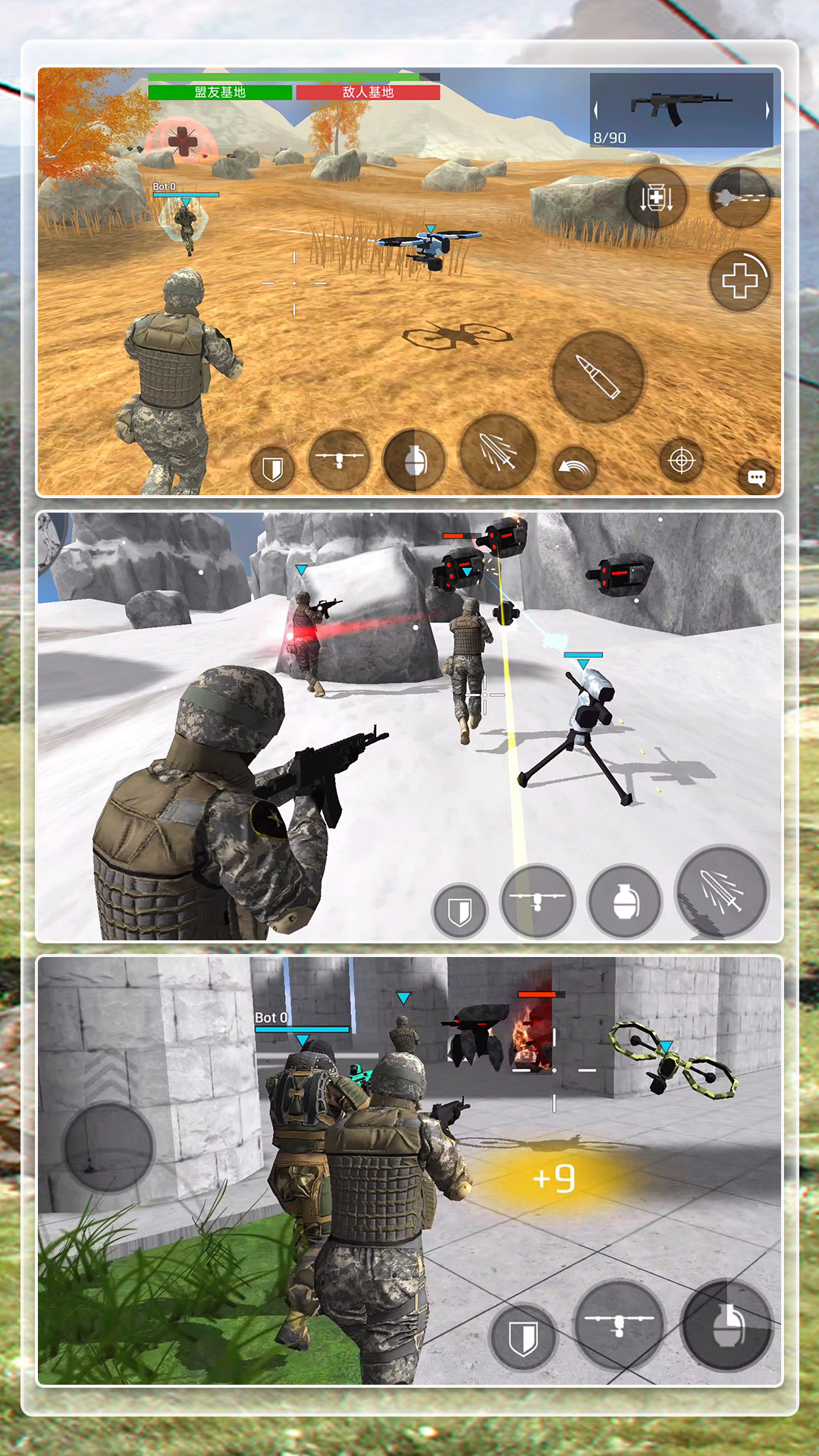 外星来袭 外星来袭