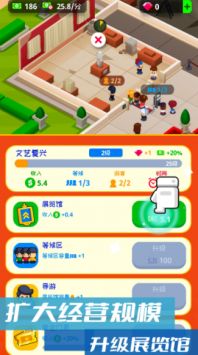 建造模拟经营图3