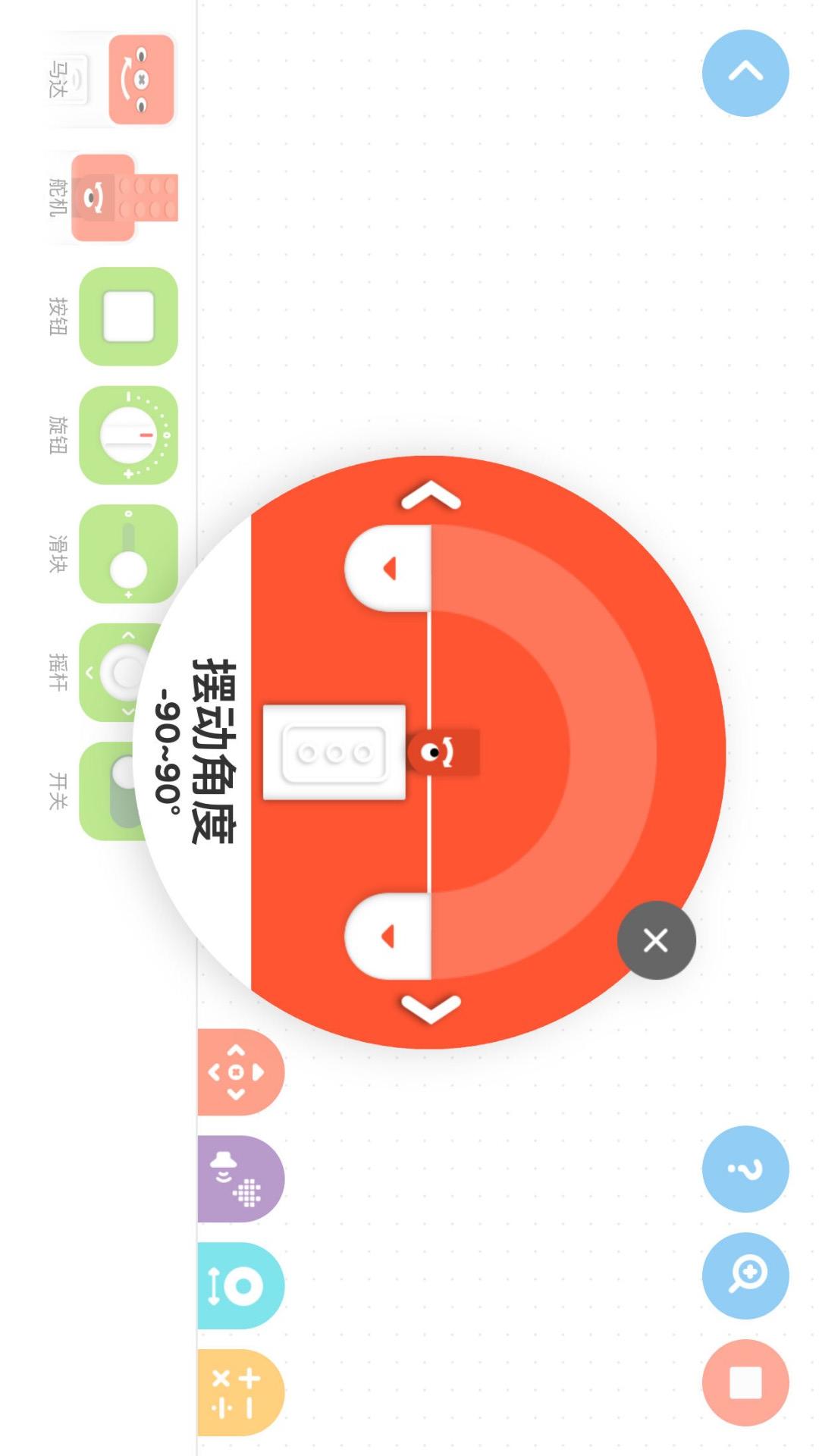 创豆智能积木app图3