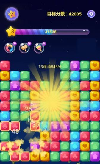 pop_star图2