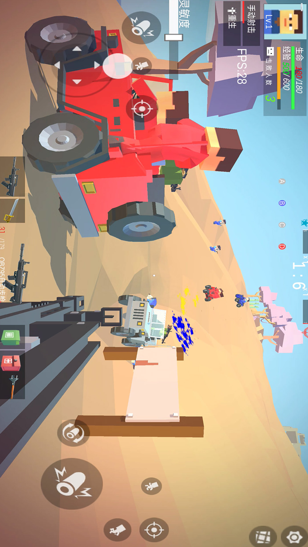 迷你英雄射击图1