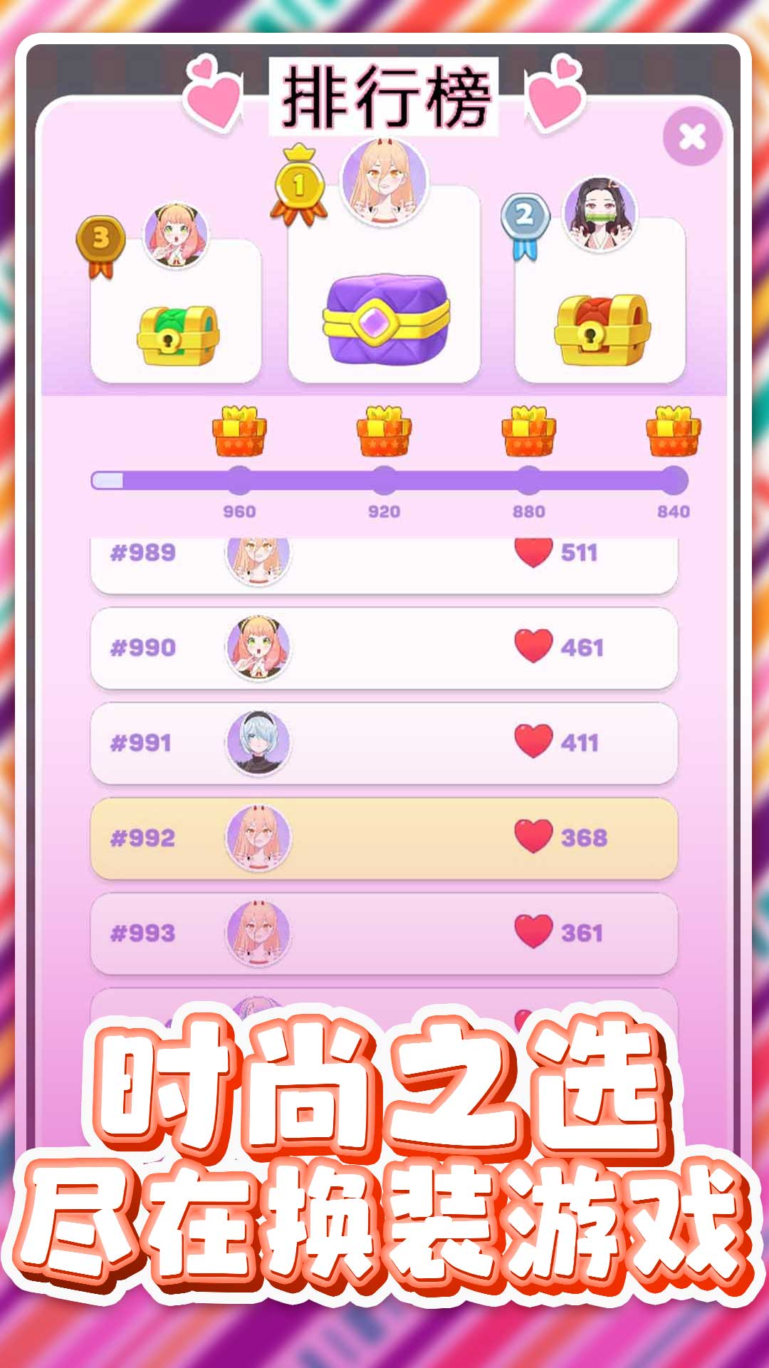 模拟美妆博主图4