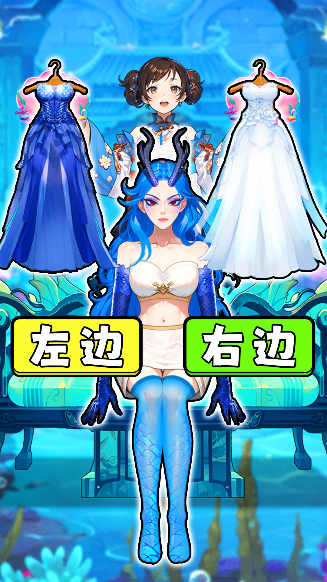 帮小美选穿搭图2