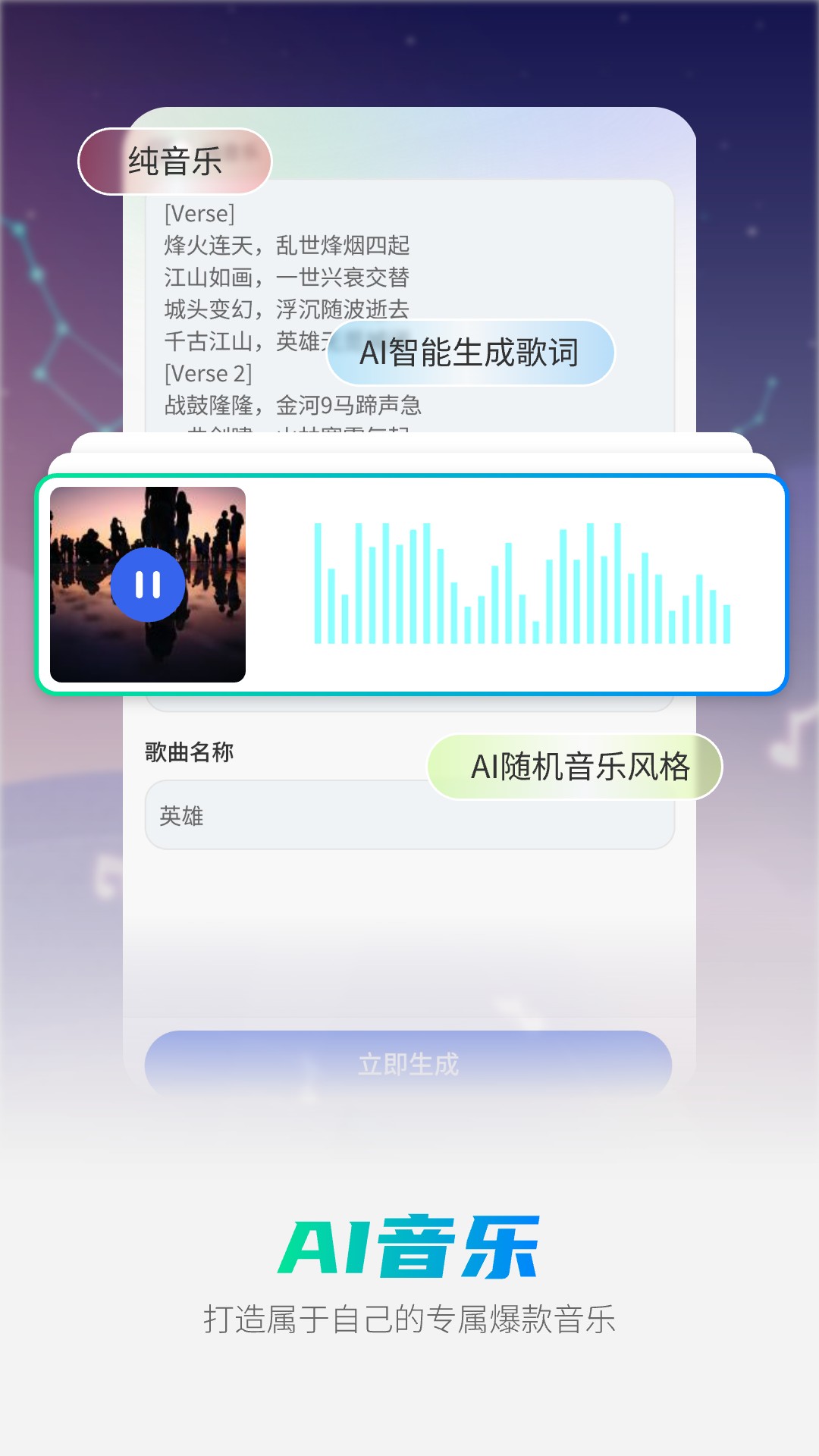 全能AI智能助手图5