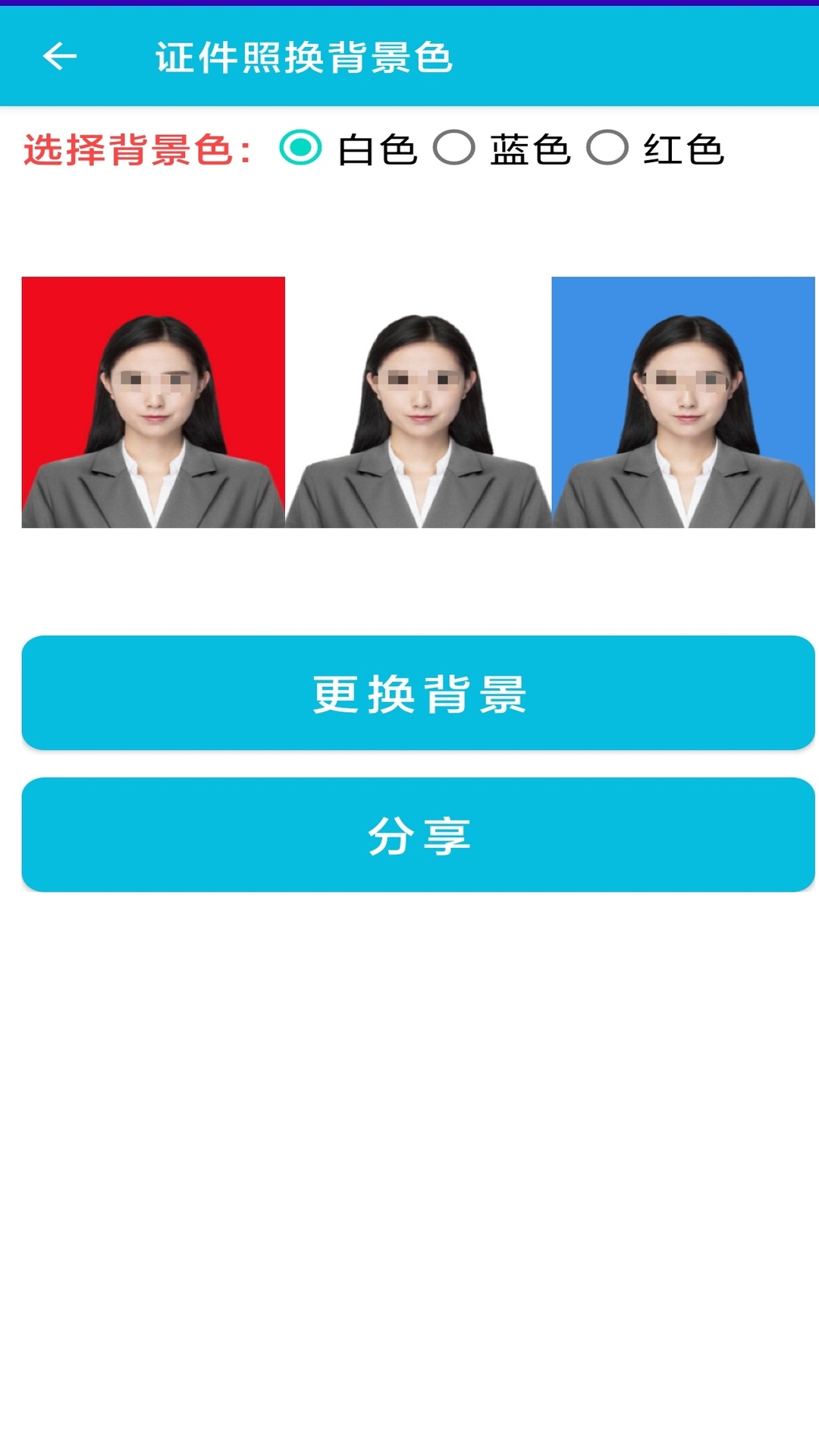 pdf全能免费转换图4